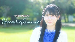『Blooming Summer』【MV】W.ダブルヴィー公式
