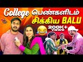 பொண்ணுங்களை மட்டும் Focus பண்ண Cameraman College Event V