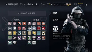 レインボーシックスランクマ