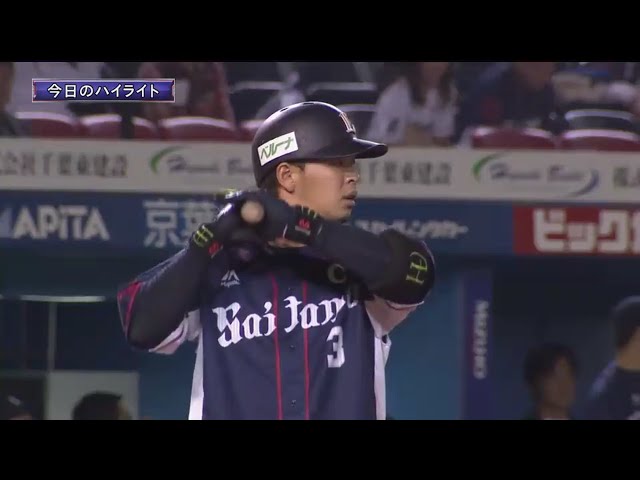 5/16 マリーンズ対ライオンズ ハイライト