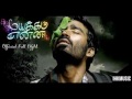 Mayakam Enna Bgm