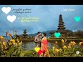 Va Va En Thalaiva Duet Song Love Whatsapp Status