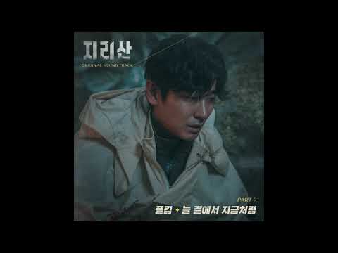 Video thumbnail for 늘 곁에서 지금처럼 (Always With You)