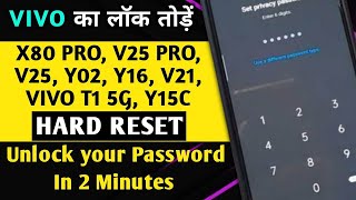 Vivo Forgot Password Unlock without Mobile Reset | Vivo ka lock kaise हटाएं घर बैठें