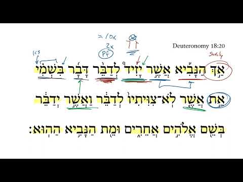 Deuteronomy 18:20