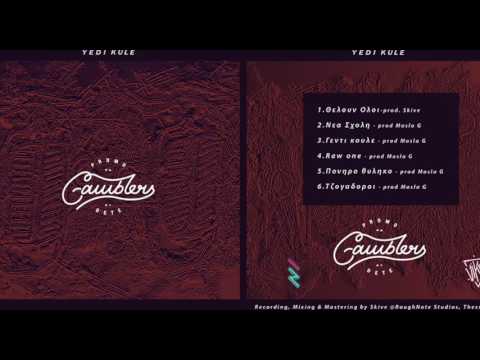 04 Gamblers - Rawone