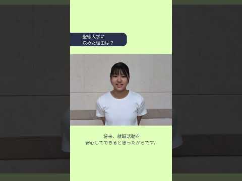 総合型選抜インタビュー3