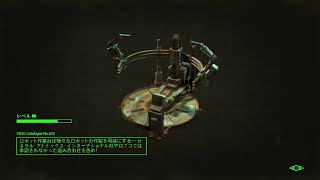 #56 [アクション]「FALLOUT4」中身オッサンの謙子がヌカワールドをウロウロしてフォールアウト4の世界を旅するでござる [PS4]
