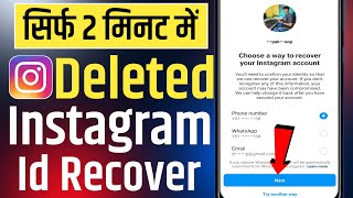 instagram delete account recovery | how to recover deleted instagram account | how to get back