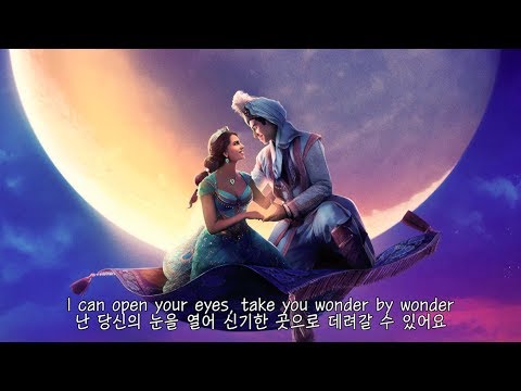 Lyrics Center Aladdin A Whole New World Lyrics Naomi Scott