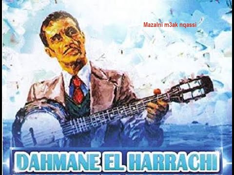 Dahmane el Harrachi  mazalni m3ak nqassi   دحمان الحراشي مزالني معاك نقاسي mp4