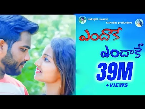 Endakay Endakay Love Song || Latest Emotinal song || Warangal Tunes || Yashoda Productions