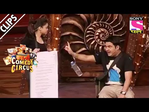 Kapil Faces His Fear, An Exam Paper - Kahani Comedy Circus Ki