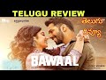 Bawaal Review Telugu | Bawaal Telugu Review | Bawaal Movie Review Telugu |