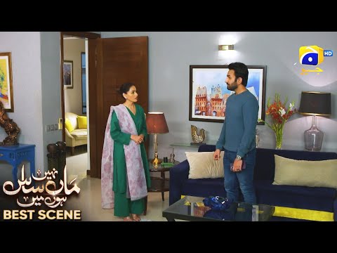 Maa Nahi Saas Hoon Main Episode 42 | 𝐁e𝐬t S𝐜e𝐧e 0𝟒 | Hammad Shoaib - Sumbul Iqbal | Har Pal Geo