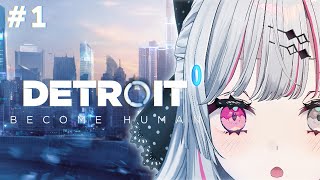 石神と見る Detroit: Become Human #1【 石神のぞみ／にじさんじ所属 】