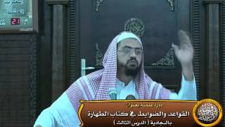 صورة البدل له حكم المبدل في خصائصه لا في صفاته