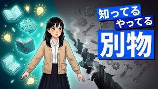 100個の節約術を聞いても、実際に使うのはたった5個だけ