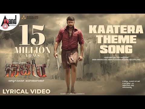 KAATERA Theme Song Lyrical | Darshan | Aradhanaa | Tharun | Rockline Venkatesh | V.Harikrishna