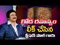 గోడ రహస్యం Best Telugu Inspirational Christian Short Messages 2020 Man Of God P J 