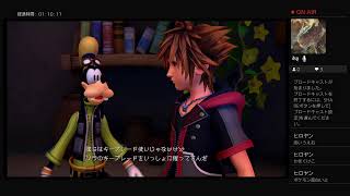なんとなくKH3