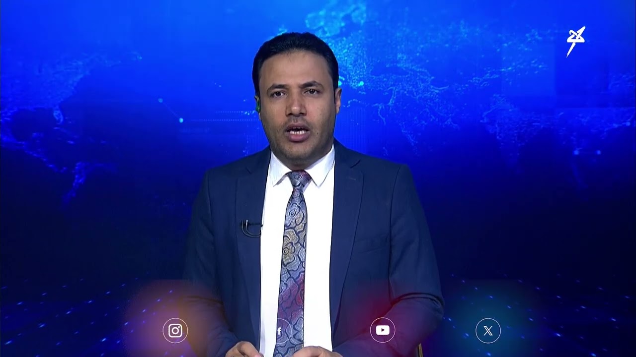 نشرة الأخبار الرابعة مساءً 10-11-2025