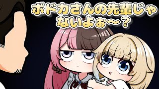 【手描き】ひなーの先輩を取られたくないエマたそ【橘ひなのさん/藍沢エマさん/ハセシンさん/ボドカさん】【 あつまれどうぶつの森 】