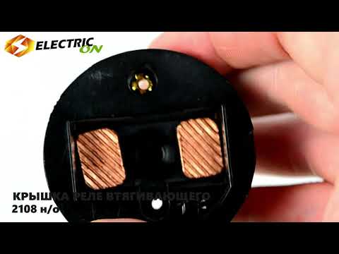 Ремкомплект втягивающего 2108 с крышкой