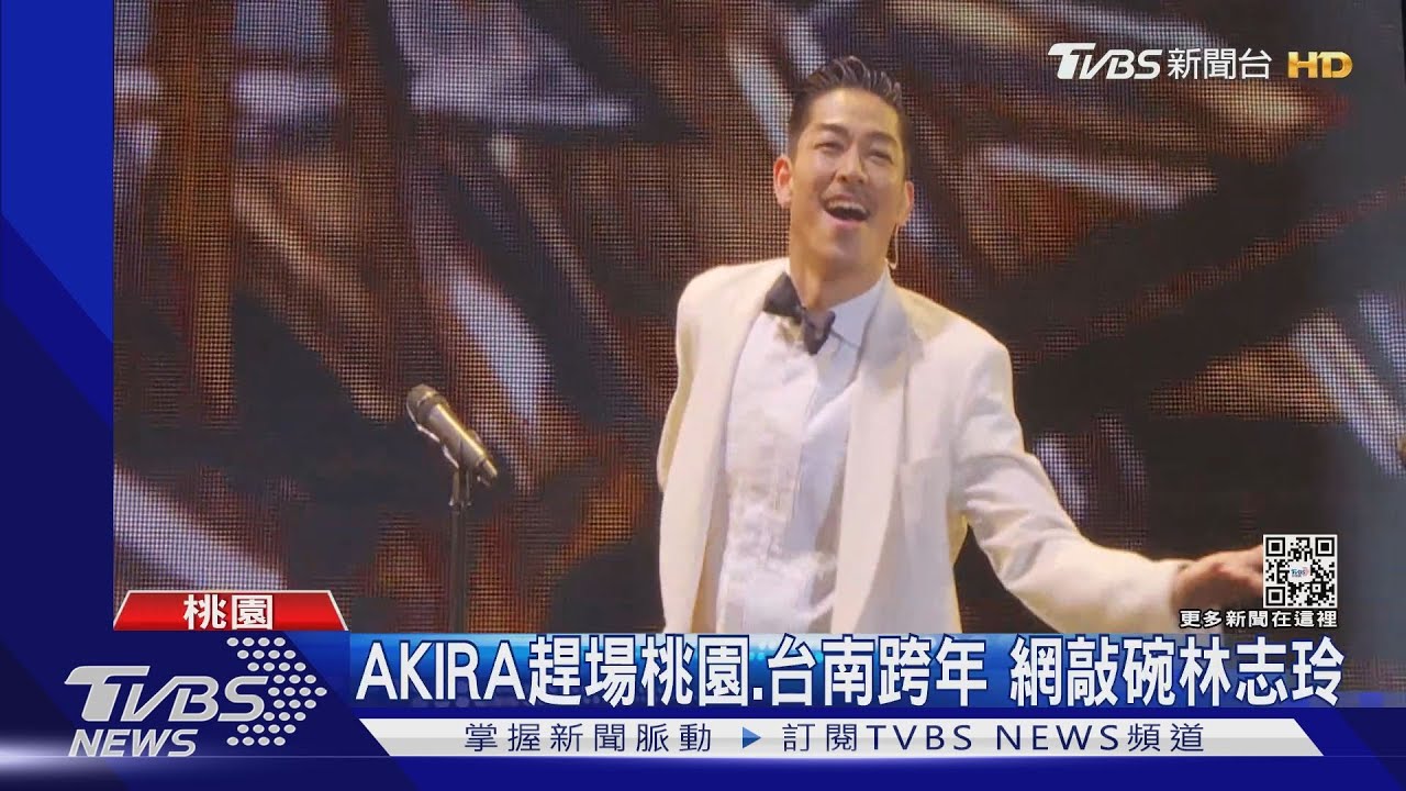 林志玲成五月天演唱驚喜！「姊夫」AKIRA登台熱舞