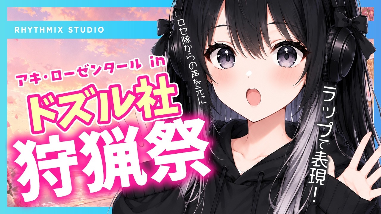 YouTubeサムネイル