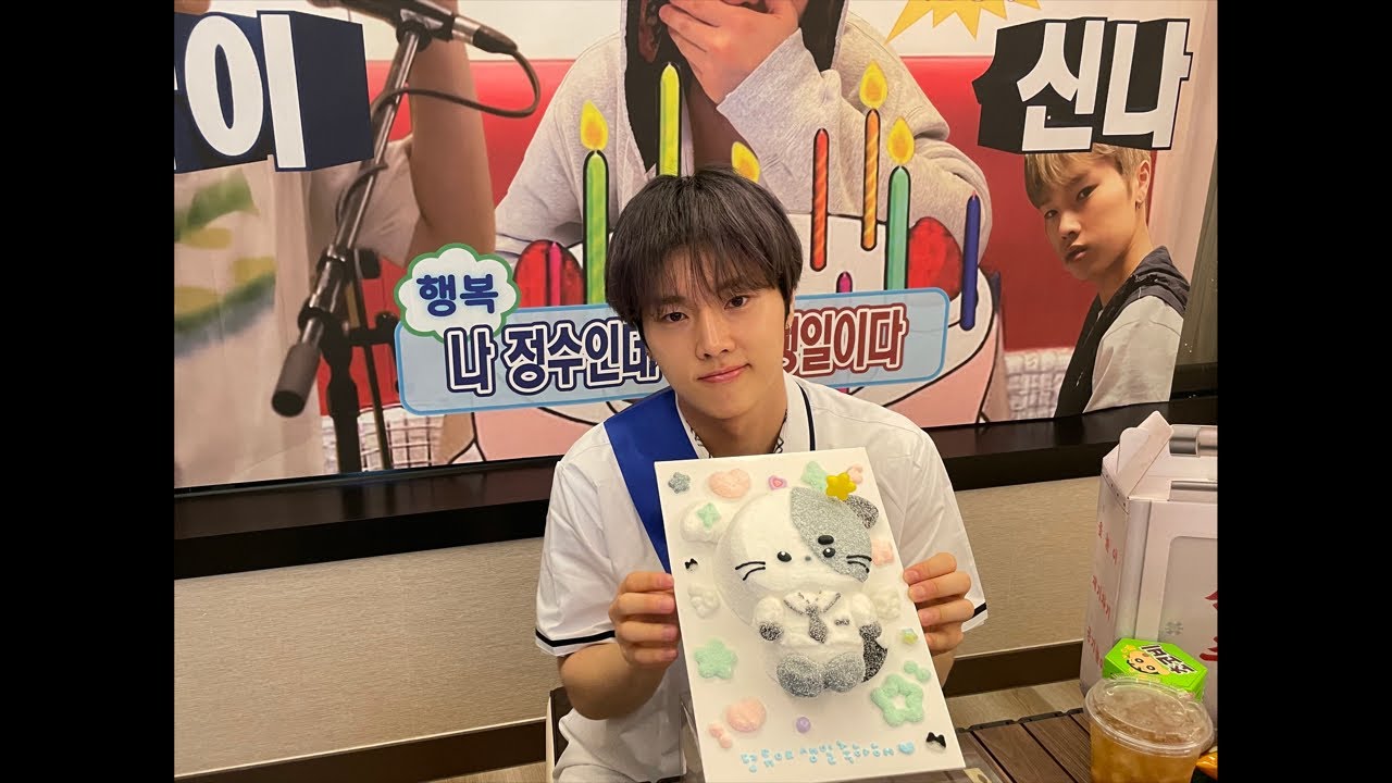학생회장 ‘정수’의 방과 후 생일파티 🏫🎂🎉