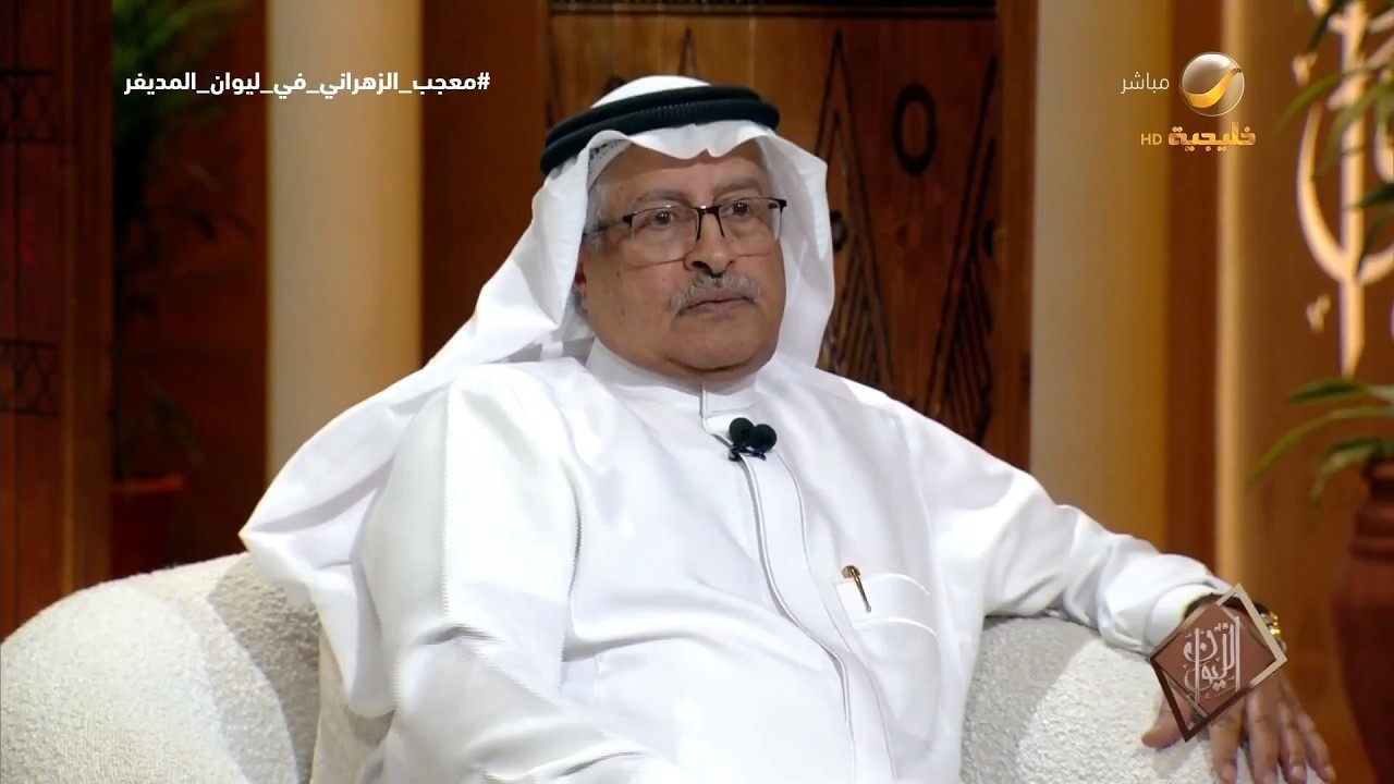 الدكتور معجب الزهراني يتحدث عن رواية "رقص" والأسباب التي دفعته لكتابتها وسبب 