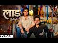 Laad Lyrical Video Diler Kharkiya Anjali Raghav New Haryanvi Song 2024