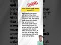 Shri Swami Samarth Status श्री स्वामी समर्थ टेटस Shree Swami S
