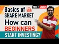 Stock Market For Beginners How Can Beginners Start Investing In Share Market Hindi