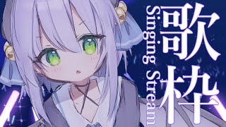 [Vtub] 夜鈴 週五歌回