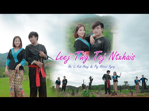 Lis Kub Hawj🌹leejTwg Tej Ntxhais🌹 ..Nkauj Tawm Tshiab ..7/2023