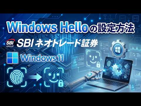 動画マニュアル