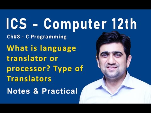 ICS - Computer 12th - Ch#8 - C Programming | Language translator or processor? Type of Translators