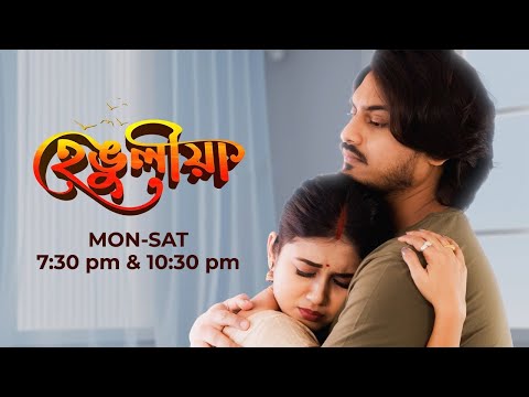 Hengulia || EP- 389 || 13-01-2026 ||