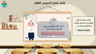 شهادة ان لا اله الا الله - توحيد الدراسات الاسلامي...