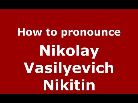 How to pronounce Nikolay Vasilyevich Nikitin (Russian/Russia) - PronounceNames.com