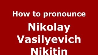 How to pronounce Nikolay Vasilyevich Nikitin