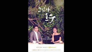 Evergreen OST Part 6 - VICTON ( 빅톤 ) - Celebrate