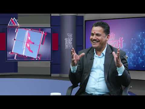 "Ajako Sandarbha with Nirmal Sapkota - Mountain TV"
