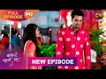 Kahani Pehle Pyaar Ki Full Episode 42 16 Aug New Show Full HD Dangal TV
