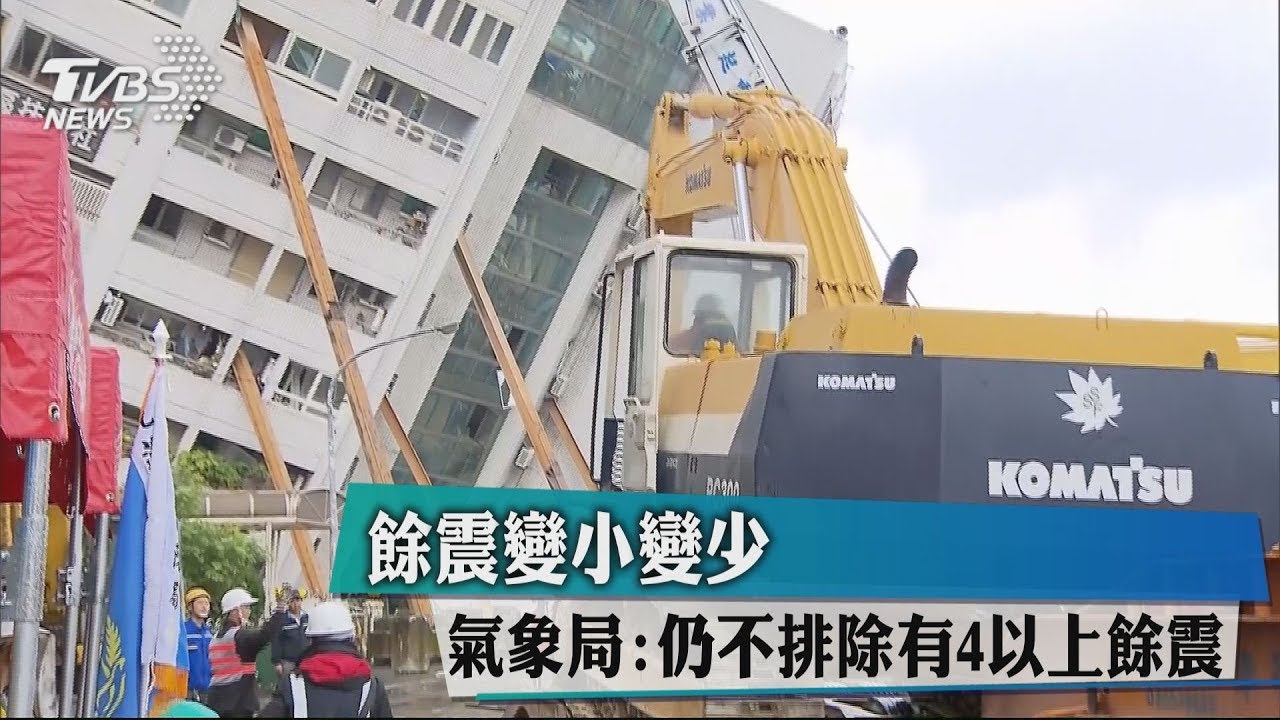米崙斷層釀災?地調所:強震恐非斷層活動造成