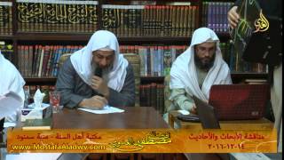 14 12 2016 الأبحاث