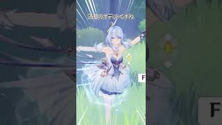 【原神】オデットは凄いバレリーナみたいです
