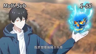 💖【New】【Multi Sub】Starting with Shan Hai Jing, I swept the world EP1-88 #anime
